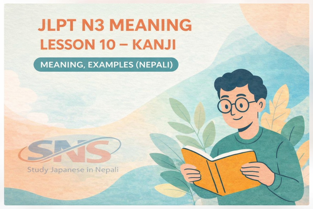 JLPT N3 Meaning Lesson 10 in Nepali