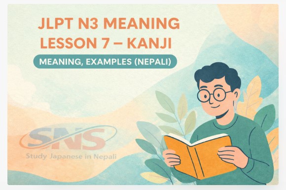 JLPT N3 Meaning Lesson 7 in Nepali | Kanji, Meaning & Examples