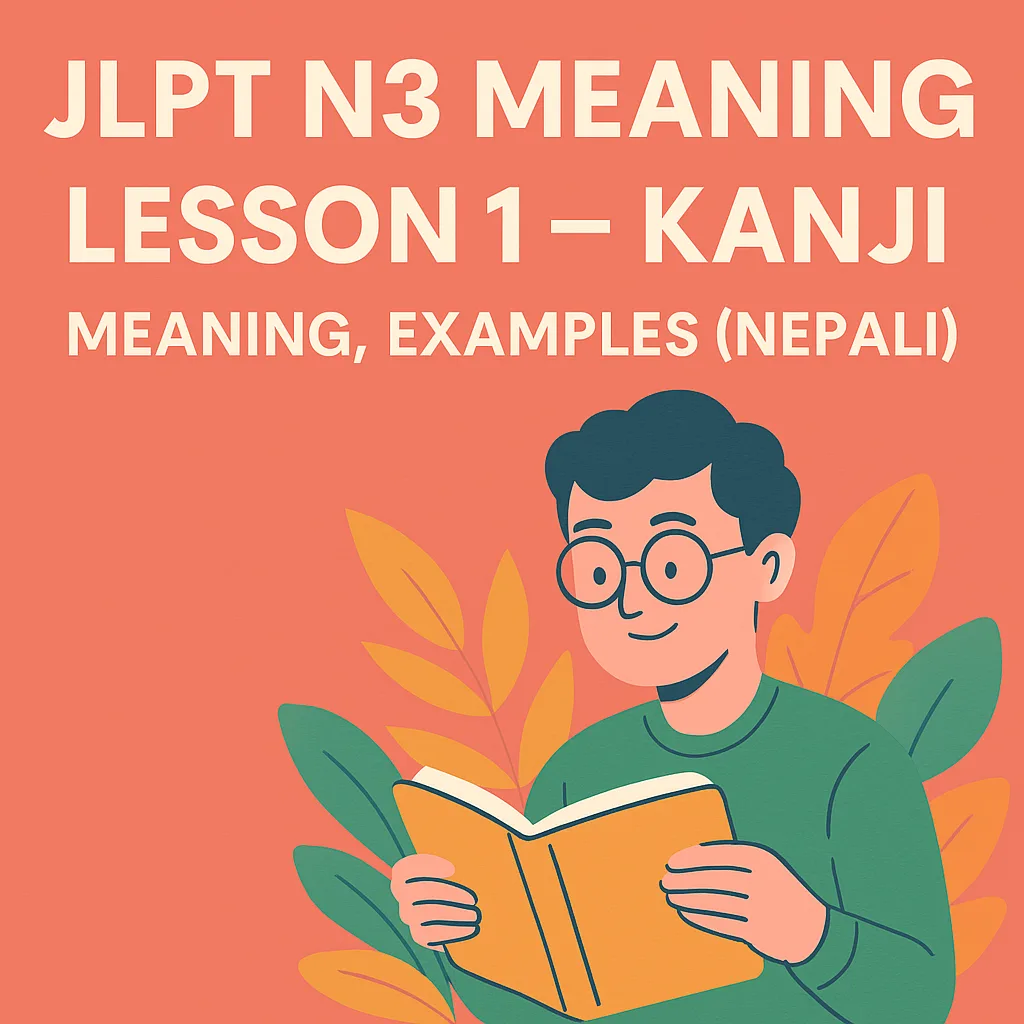 JLPT N3 Meaning Lesson 1 in Nepali