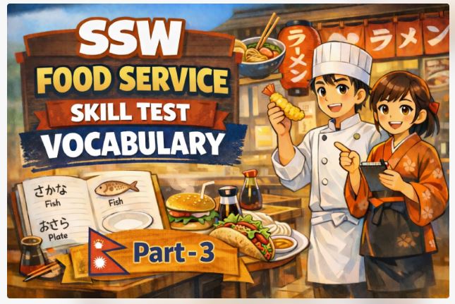 SSW Food Service Skill Test Vocabulary Part 3