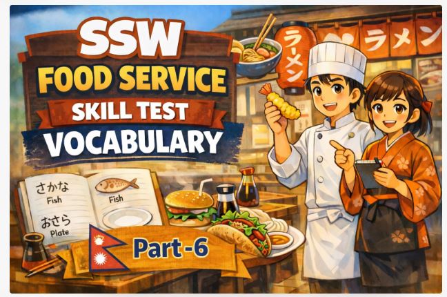SSW Food Service Skill Test Vocabulary Part 6