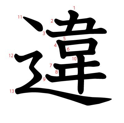 image 13
