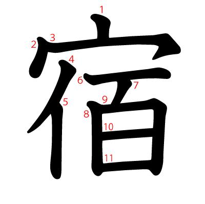 image 17