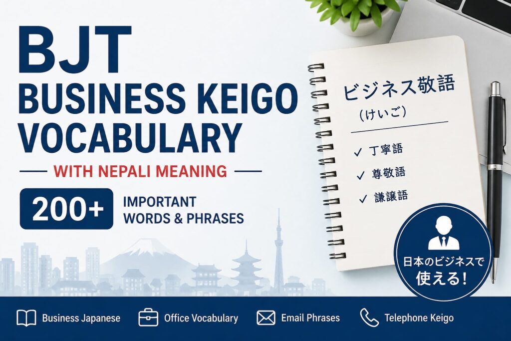 BJT Business Keigo Vocabulary in Nepali Meaning
