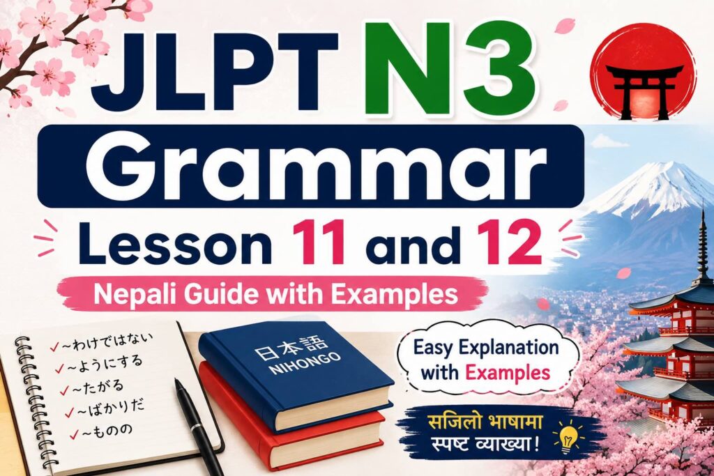 JLPT N3 Grammar Lesson 11 and 12 | Nepali
