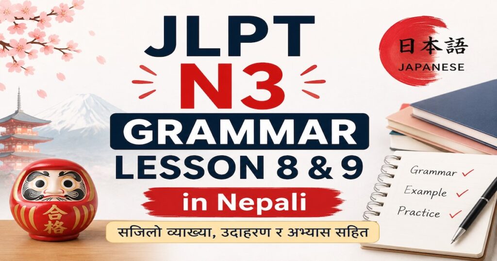 JLPT N3 Grammar Lesson 8 & 9 in Nepali 