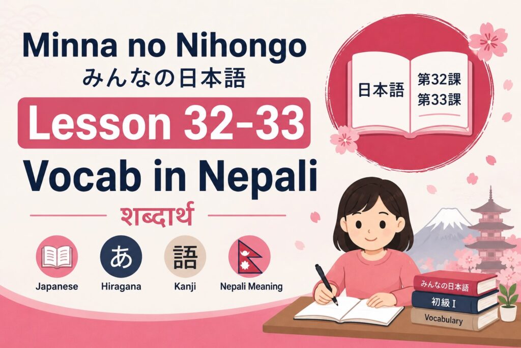 Minna no Nihongo Lesson 32–33 Vocab in Nepali
