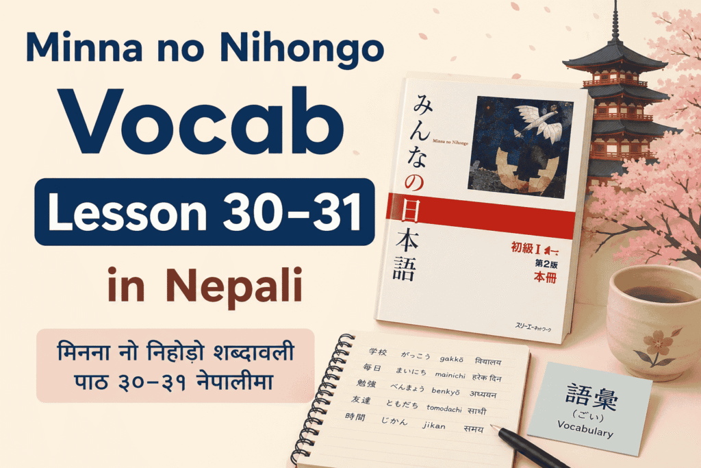Minna no Nihongo Vocab Lesson 30&31 in Nepali