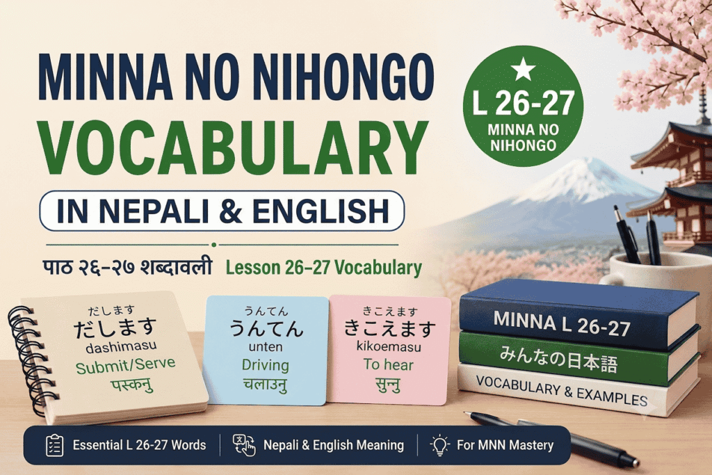 Minna no Nihongo Vocabulary in Nepali–Lesson 26–27