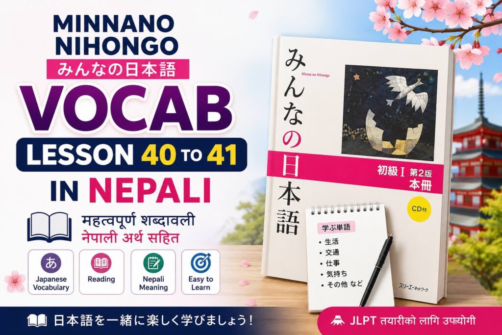 Minnano Nihongo Vocab Lesson 40 to 41 in Nepali 