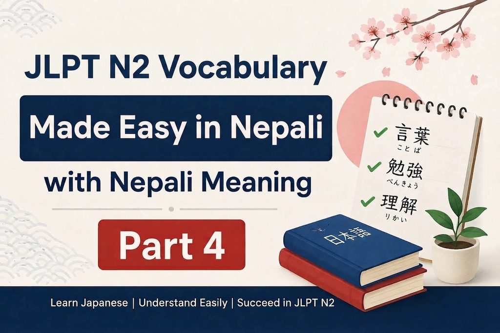 JLPT N2 Vocabulary Made Easy in Nepali