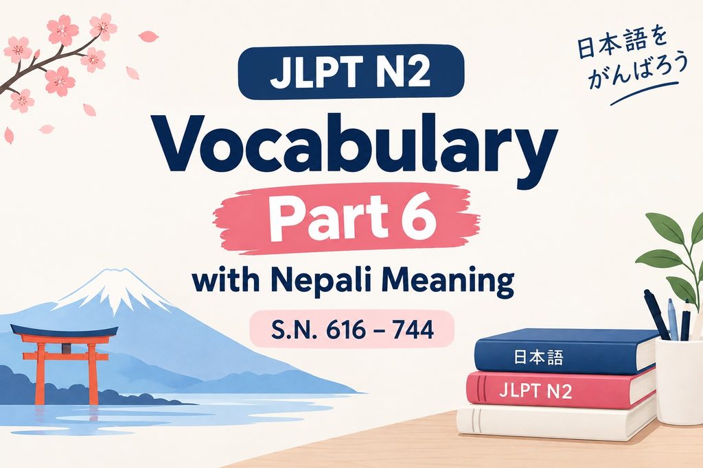 JLPT N2 Vocabulary Part 6 with Nepali Meaning