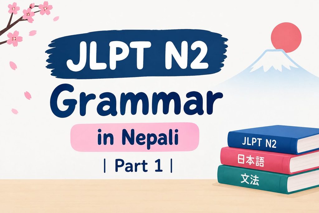 JLPT N2 Grammar in Nepali